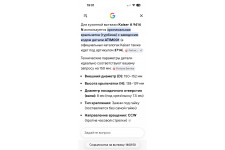Фото к заявке