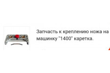 Фото к заявке